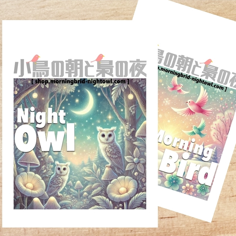 クリアファイル①